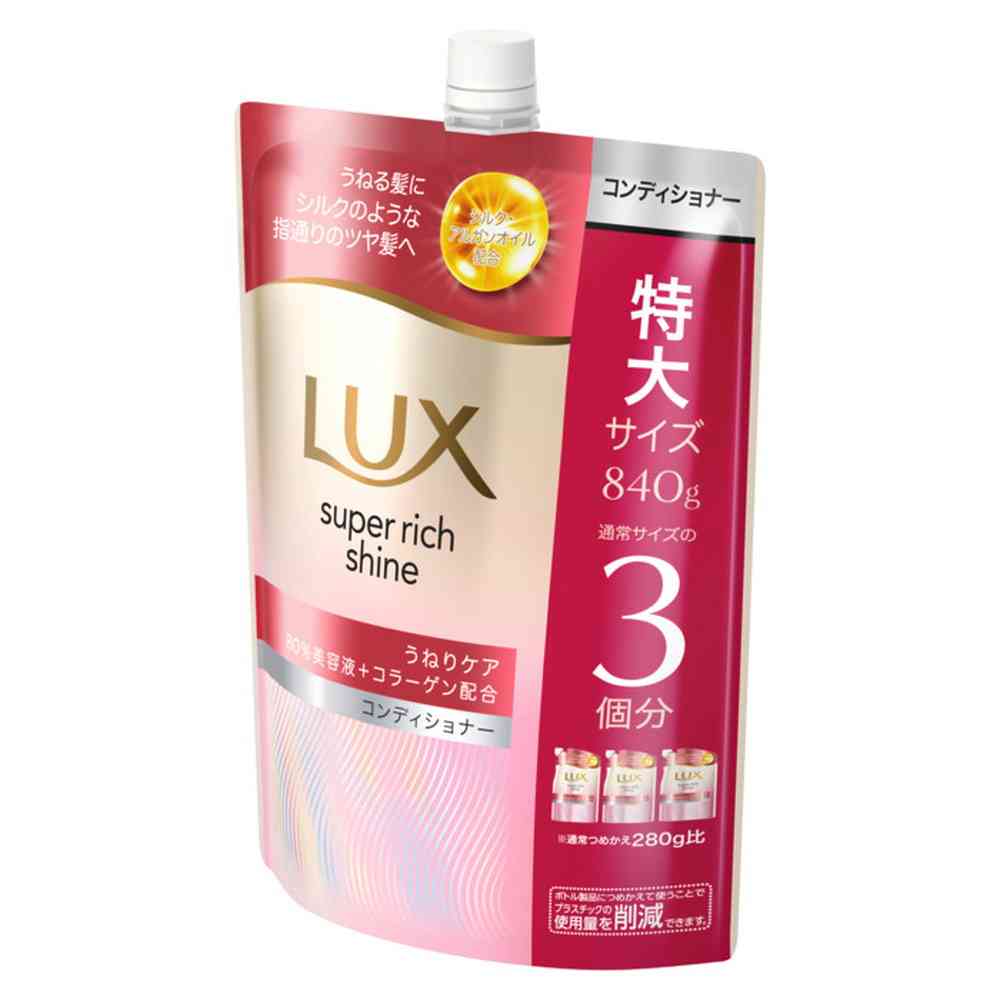 Unilever Lux Super Rich Shine Straight Beauty Curl Care Conditioner Refill 840g