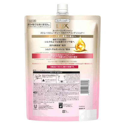 Unilever Lux Super Rich Shine Straight Beauty Curl Care Conditioner Refill 840g