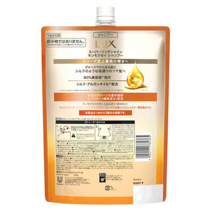 Unilever Lux Super Rich Shine Osmanthus Shampoo Refill 840g