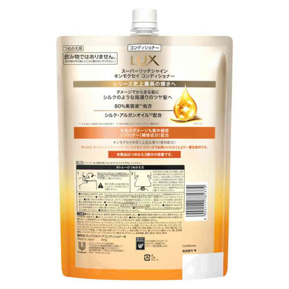 Unilever Lux Super Rich Shine Kinmokusei Conditioner Refill 840g