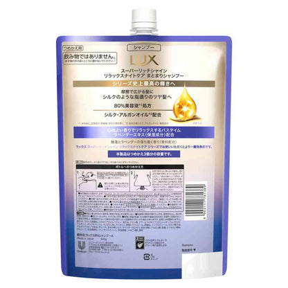 Unilever Lux Super Rich Shine Relax Night Care Smoothness Shampoo Refill 840g