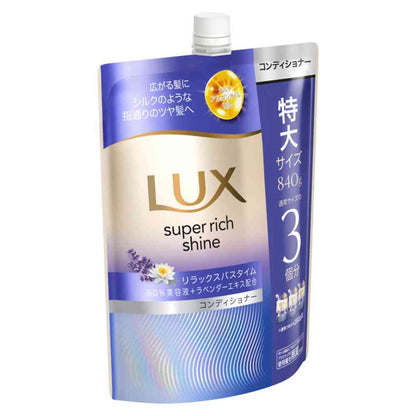 Unilever Lux Super Rich Shine Relax Night Care Conditioner Refill 840g