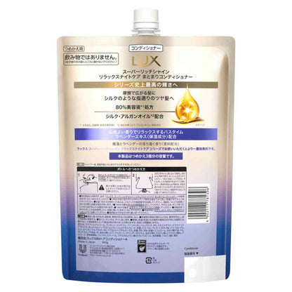 Unilever Lux Super Rich Shine Relax Night Care Conditioner Refill 840g