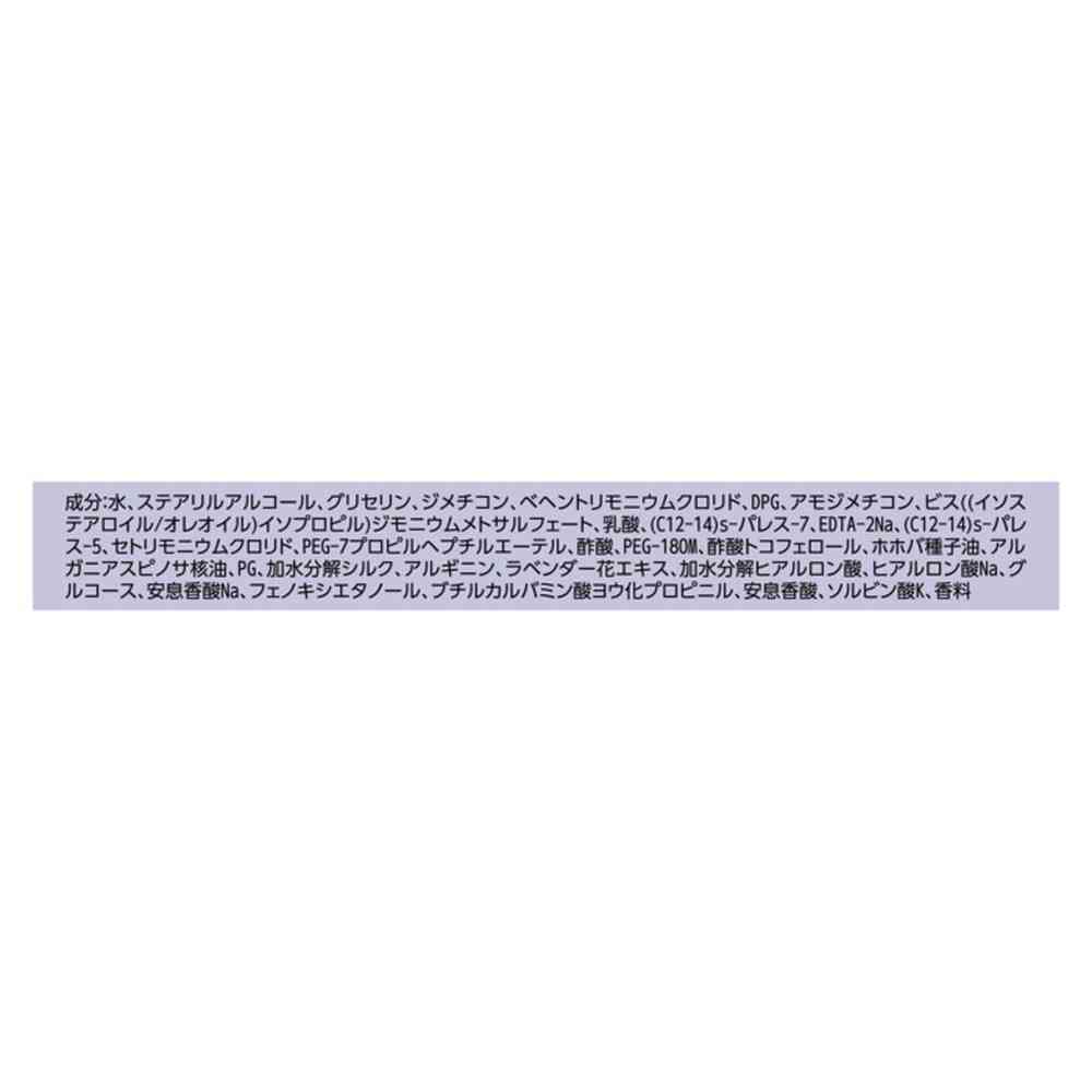 Unilever Lux Super Rich Shine Relax Night Care Conditioner Refill 840g