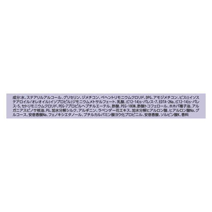 Unilever Lux Super Rich Shine Relax Night Care Conditioner Refill 840g