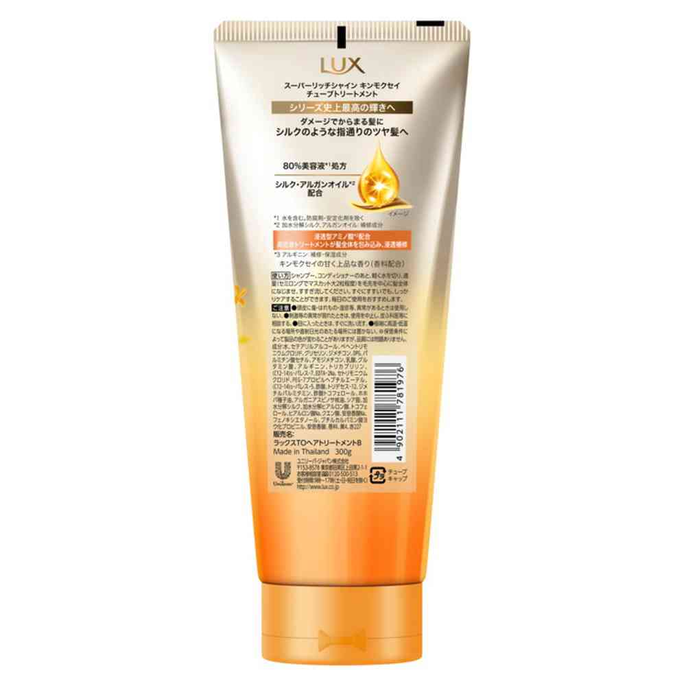 Unilever Lux Super Rich Shine Kinmokusei Tube Treatment 300g