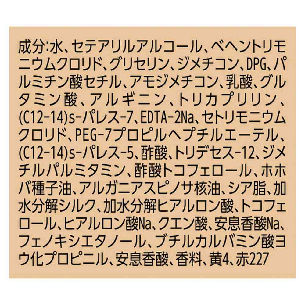 Unilever Lux Super Rich Shine Kinmokusei Tube Treatment 300g