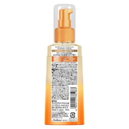 Unilever Lux Super Rich Shine Kinmokusei Hair Oil 70ml