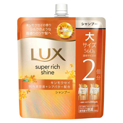 Unilever Lux Super Rich Shine Kinmokusei Shampoo Refill 560g