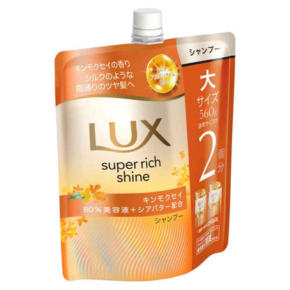 Unilever Lux Super Rich Shine Kinmokusei Shampoo Refill 560g