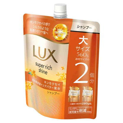 Unilever Lux Super Rich Shine Kinmokusei Shampoo Refill 560g