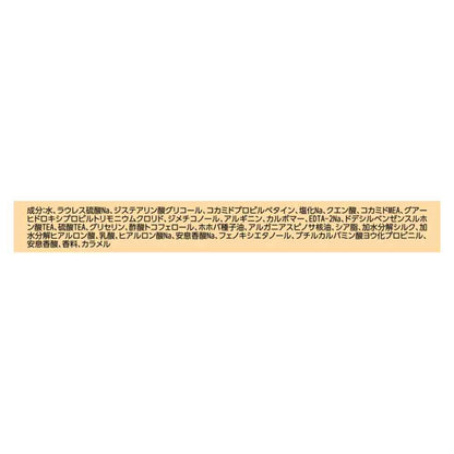 Unilever Lux Super Rich Shine Kinmokusei Shampoo Refill 560g