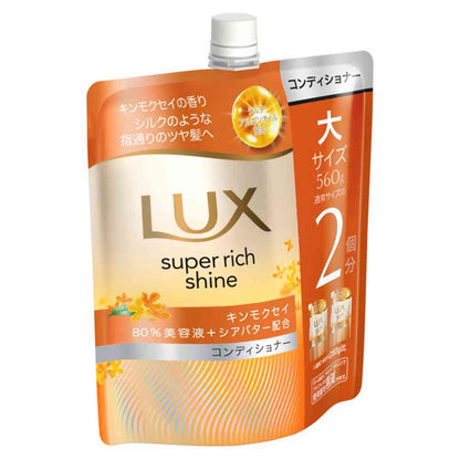 Unilever Lux Super Rich Shine Osmanthus Conditioner Refill 560g