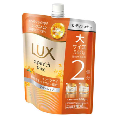 Unilever Lux Super Rich Shine Osmanthus Conditioner Refill 560g