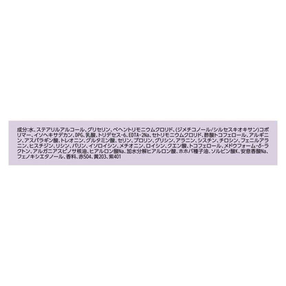 Unilever Lux Super Rich Crystal Multi-Damage Repair Treatment Refill 600g
