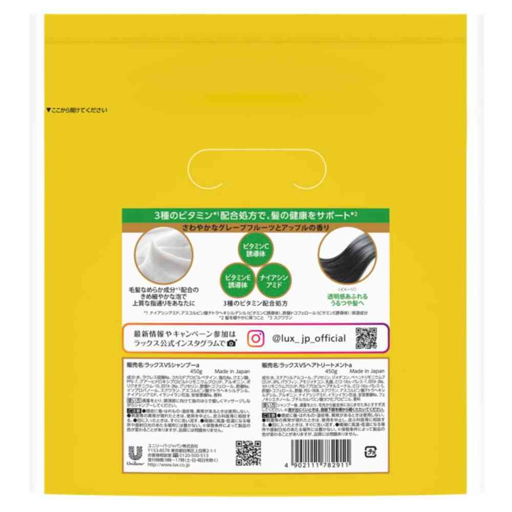 Unilever Lux Luminique Vita Shine Pump Pair 450g+450g