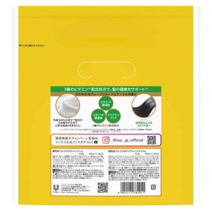Unilever Lux Luminique Vita Shine Pump Pair 450g+450g