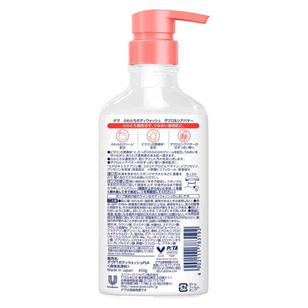 Unilever Dove Creamy Body Wash Pomegranate & Shea Butter Pump 450g