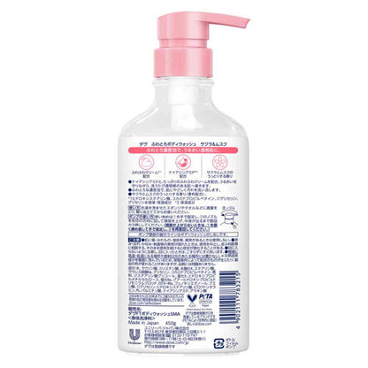 Unilever Dove Creamy Body Wash Sakura & Musk Pump 450g