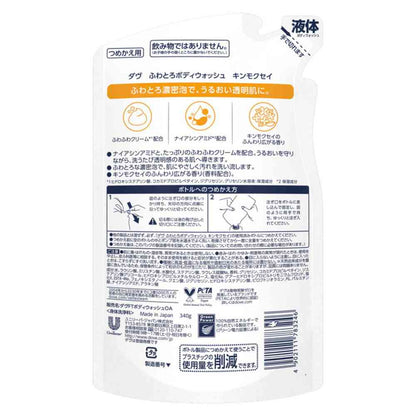 Unilever Dove Creamy Body Wash Kinmokusei Refill 340g