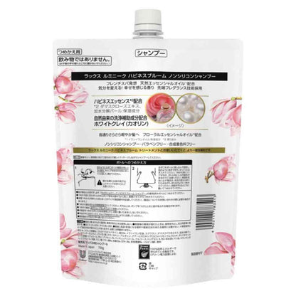 Unilever Lux Luminique Happiness Bloom Shampoo Refill 700g