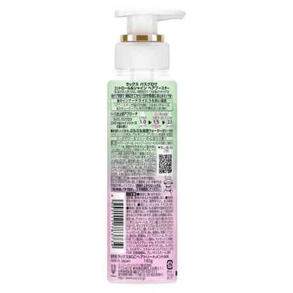 Unilever Lux Bath Glow Control and Shine Hair Booster 180g
