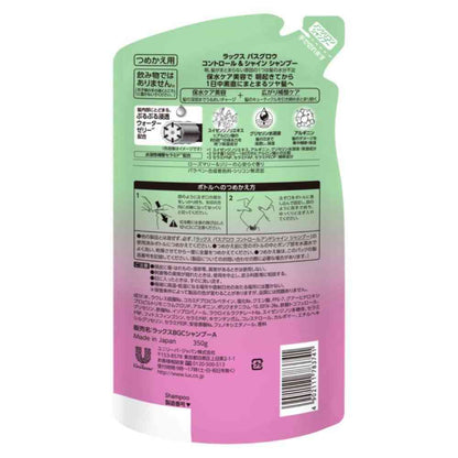 Unilever Lux Bath Glow Control and Shine Shampoo Refill 350g