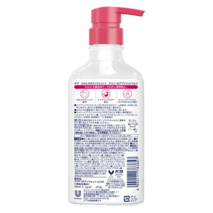 Unilever Dove Fluffy Creamy Body Wash Cherry & Apricot Milk Pump 450g