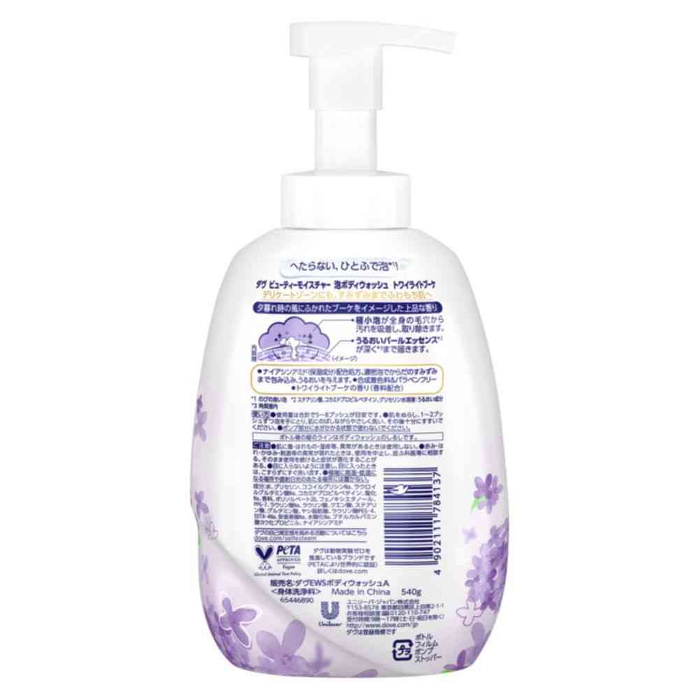 Unilever Dove Beauty Moisture Foam Body Wash Twilight Bouquet 540g