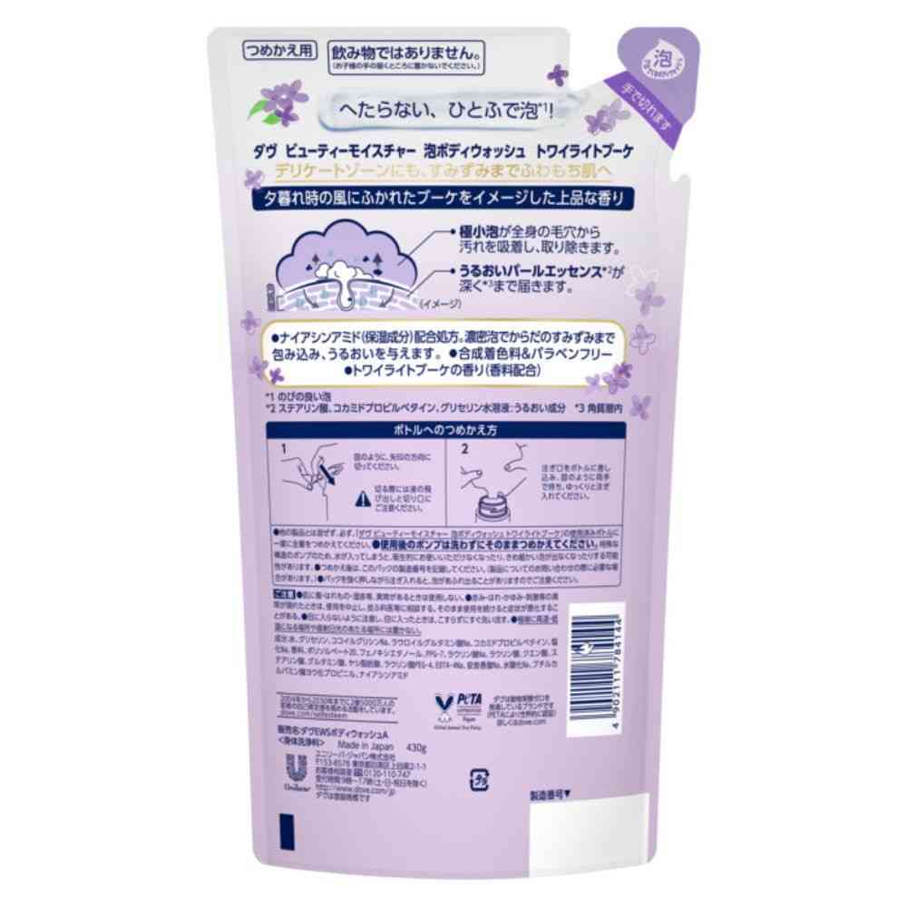 Unilever Dove Beauty Moisture Foam Body Wash Twilight Bouquet Refill 430g