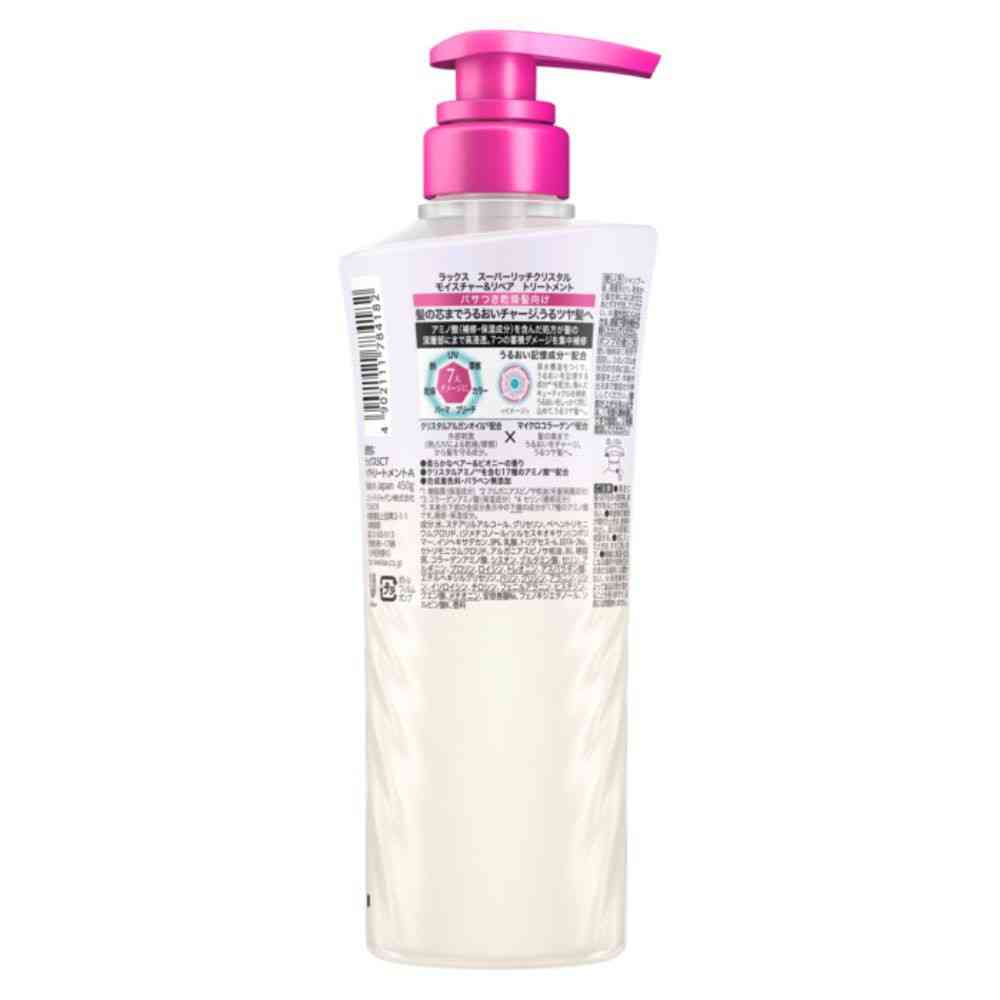 Unilever Lux Super Rich Crystal Moisture & Repair Treatment Pump 450g