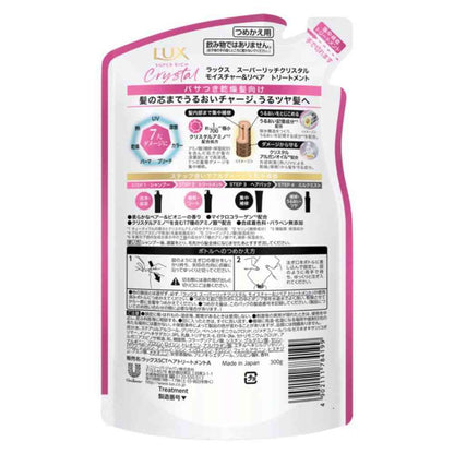 Unilever Lux Super Rich Crystal Moisture & Repair Treatment Refill 300g