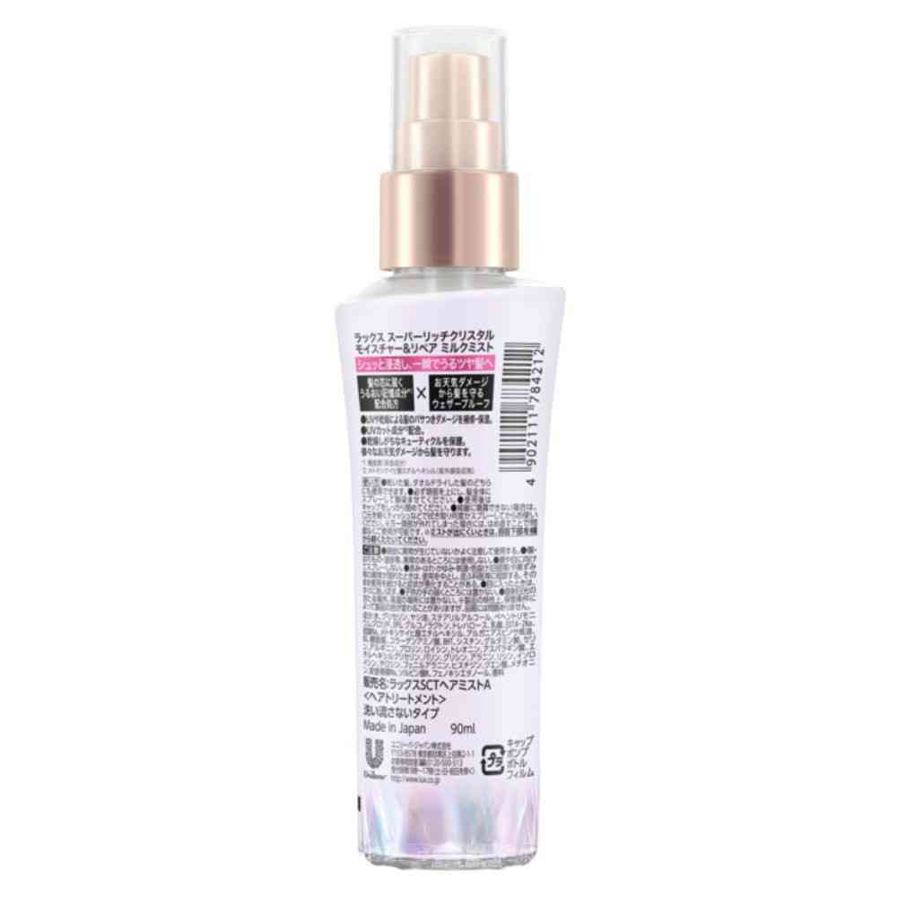 Unilever Lux Super Rich Crystal Moisture & Repair Milk Mist 90ml