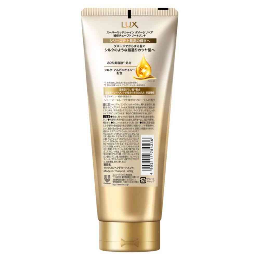 Unilever Lux Super Rich Shine Damage Repair Treatment Tube 400g