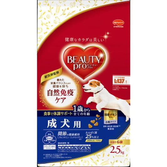 Beauty Pro Dog Adult 1 Year and Older 2.5kg