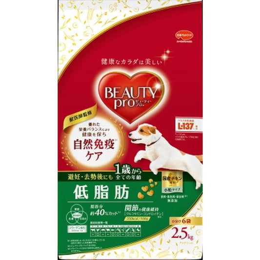 Beauty Pro Dog Adult Low Fat (2.5kg)