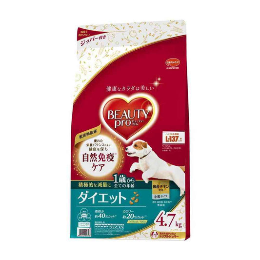 Nihon Pet Food Beauty Pro Dog Diet 1 Year and Older 4.7kg