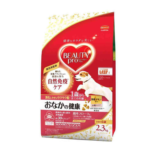 Nihon Pet Food Beauty Pro Dog Digestive Health 1 Year and Older 2.3kg
