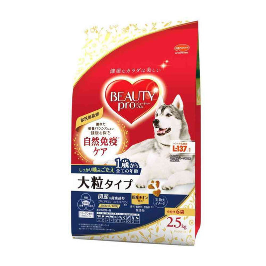 Nihon Pet Food Beauty Pro Dog Large Pellet Type 1 Year and Older 2.5kg