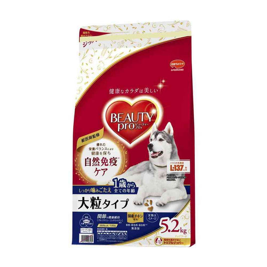 Nihon Pet Food Beauty Pro Dog Large Pellet Type 1 Year and Older 5.2kg