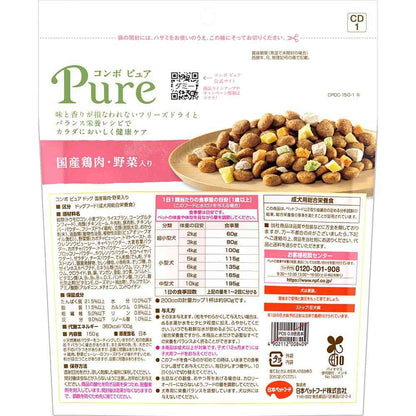 Nihon Pet Food Combo Pure Dog Domestic Chicken & Vegetable 150g