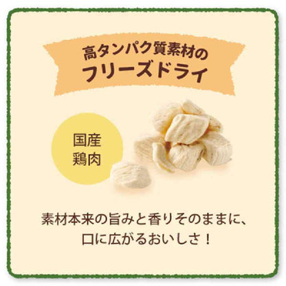 Nihon Pet Food Combo Pure Dog Domestic Chicken & Vegetable 150g