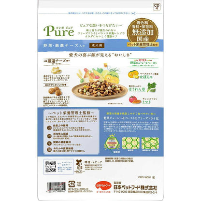 Nihon Pet Food Combo Pure Dog with Vegetables & Selected Cheese 300g x 2 Bags