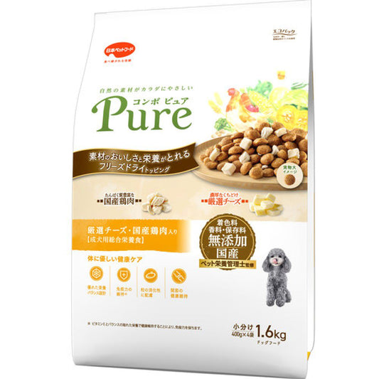 Nihon Pet Food Combo Pure Dog Cheese Domestic Chicken 1.6kg