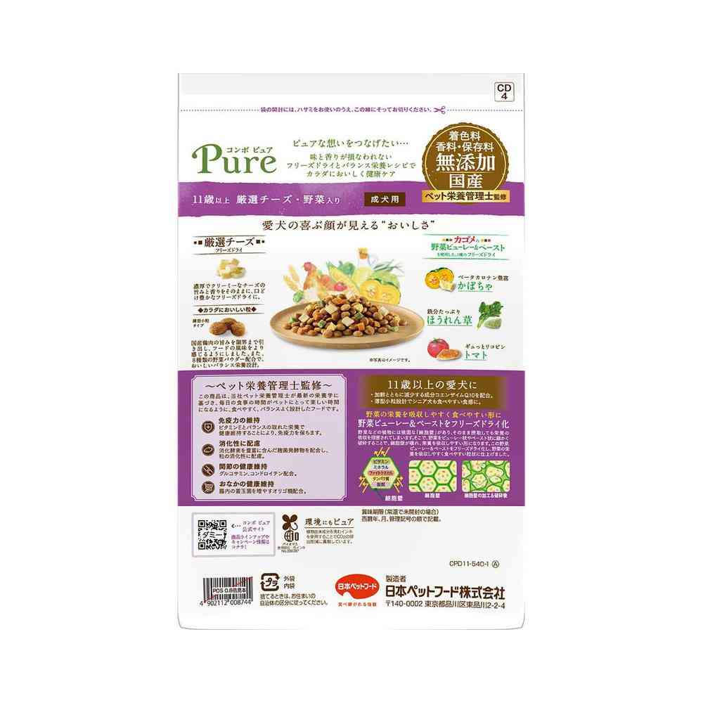 Nihon Pet Food Combo Pure Dog - 11 Years and Older Selected Cheese & Vegetables 540g (270gx2)