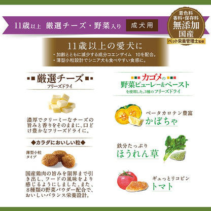 Nihon Pet Food Combo Pure Dog 11 Years and Older 1.44kg