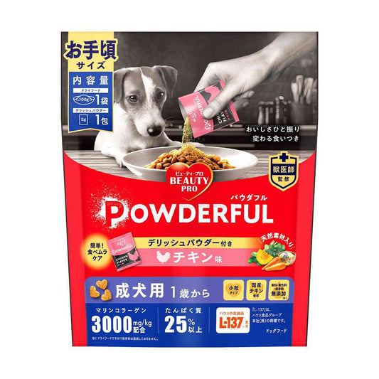 Nihon Pet Food Beauty Pro Dog Powderful for Adult Dogs with Chicken Flavor 100g + 2g