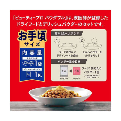 Nihon Pet Food Beauty Pro Dog Powderful for Adult Dogs with Chicken Flavor 100g + 2g