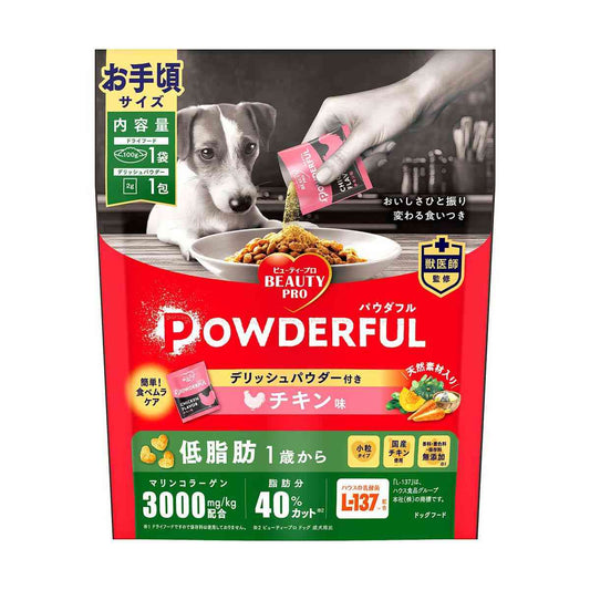 Nihon Pet Food Beauty Pro Dog Powderful Low-Fat Chicken Flavor 100g + 2g