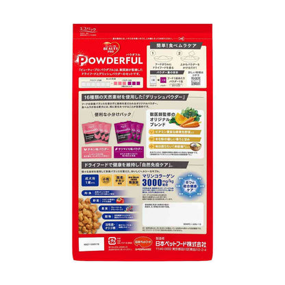 Nihon Pet Food Beauty Pro Dog Powderful for Adult Dogs with Chicken and Sweet Potato Powder 300g x 6 Bags + 6g x 6 Packs